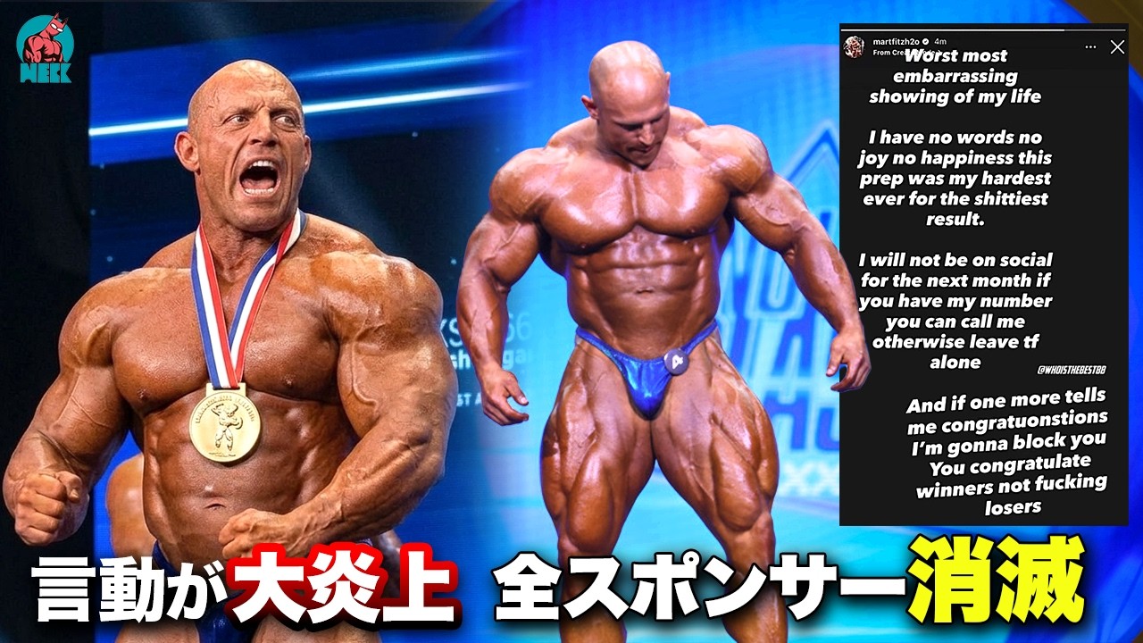 マーティンの心が壊れました。【Martin Fitzwater】