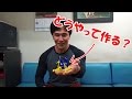超リアルなトレーニングマシン模型の作り方をご紹介!