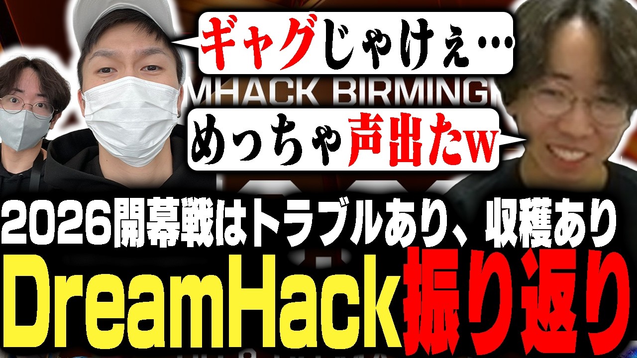思うような結果は出なかったものの収穫を得た、Dreamを振り返るひかる【ストリートファイター6】