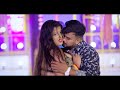 Video कोरा में धके सुतेला Raja Bihari Preeti Rai Kora Me Sutela Bhoj