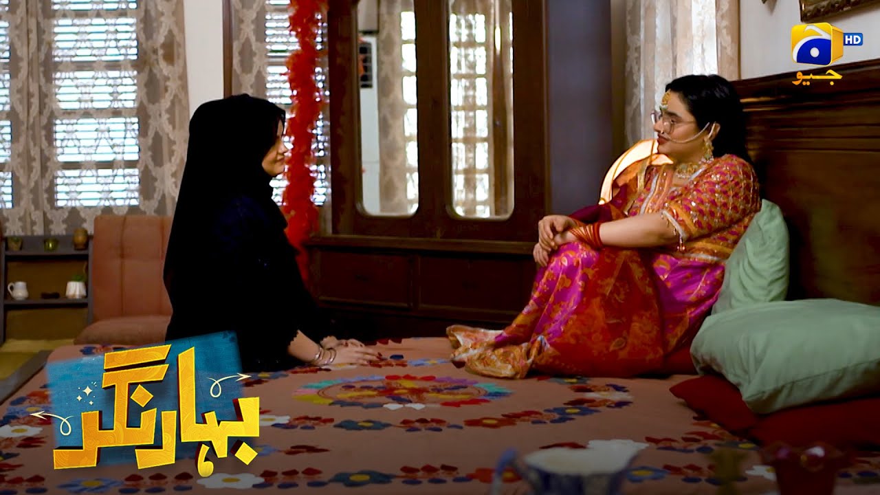 Jo Tum Chahti Ho, Woh Kabhi Hoga Nahin || Bahar Nagar || Har Pal Geo