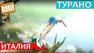 Поехать рыбалка на севере италии