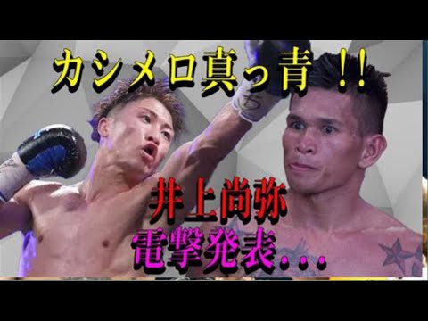 「衝撃！カーフキック一発で崩壊…空手王者が1R KO勝利」