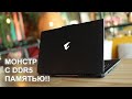 Ноутбук Gigabyte Aorus 17 YE5