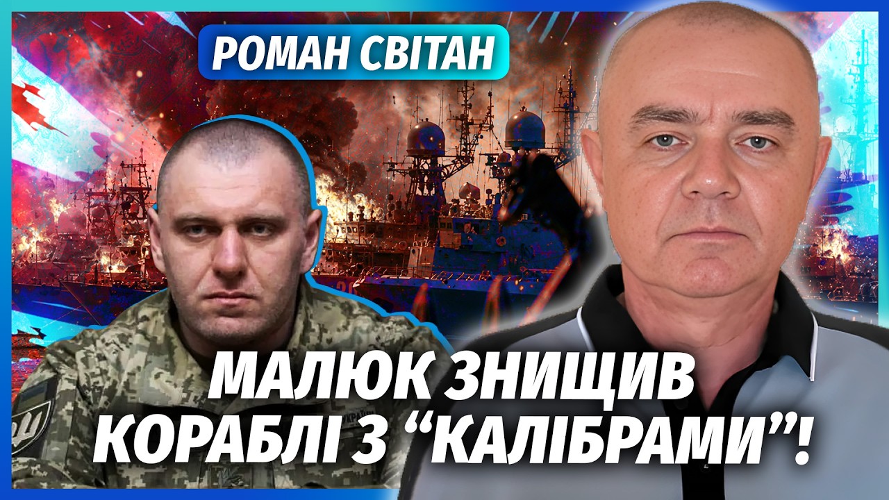 💣СВІТАН: 200 ВИБУХІВ У НОВОРОСІЙСЬКУ! Флот атакували ІНОЗЕМНІ ВІЙСЬКА. РФ від