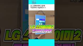 동영상 썸네일