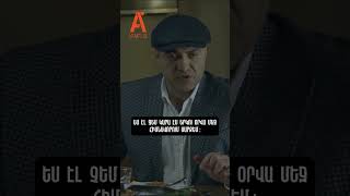 #Տանդեմ - Դիտեք Armflix.com-ում