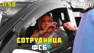 Смотреть онлайн Пьяную сотрудницу ФСБ не лишили прав