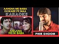 Angna Me Baba Duare Pe Maa Aankhe Movie Original Crystal Clear Karaoke With Scrolling Lyrics