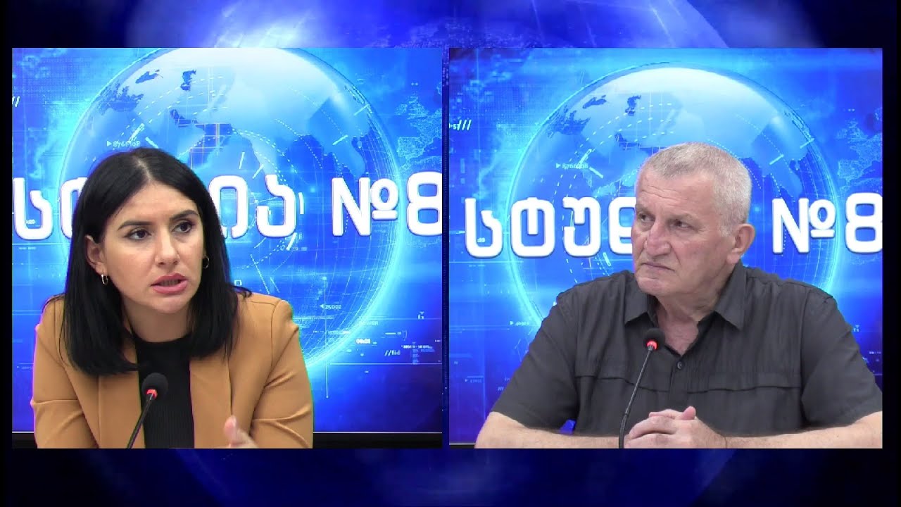 დემურ გიორხელიძის მძიმე პოლიტიკური შეფასებები