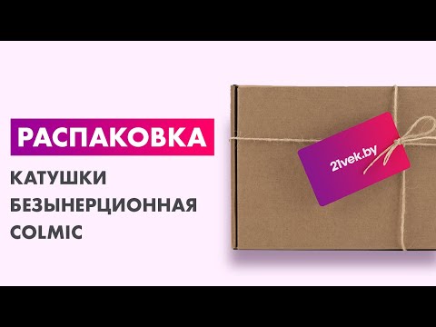 Миниатюра изображения товара Катушка безынерционная Colmic Zenya 5000 (5+1)