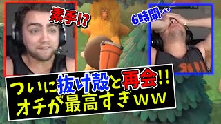 #5【あつ森】日本で人気になった外国人ニキMizkif、6時間の時を経てついに抜け殻と再会する!!ｗｗ【日本語字幕付き/ あつまれどうぶつの森】