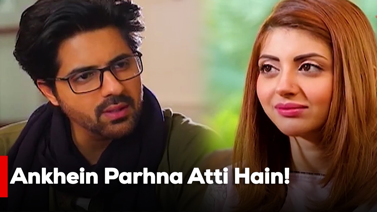 Ankhein Parhna Atti Hain!| Moomal Khalid | Nausheen Shah | Ali Abbas