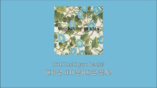[가사] Mission Of Burma - That&#39;s How I Escaped My Certain Fate