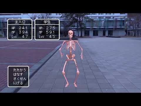 リアルマジ！？ック 【#日本工業大学】