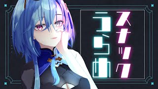【歌雑談】お悩み相談もお歌もお酒もママに任せなさい【スナック麗女開店四日目】のサムネイル