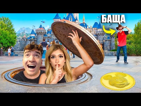 СТАВАМЕ ДЕЦА НА ПОЧИВКА В ЧУЖБИНА!