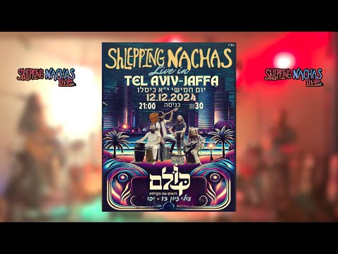 Shlepping Nachas - Live at Kulam || Tel Aviv - Jaffa || 12.12.24 || הופעה חיה בקוֹלם || יפו