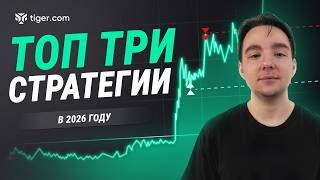 Complete Guide to Scalping Strategies in 2026 thumbnail