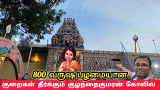 Temple video