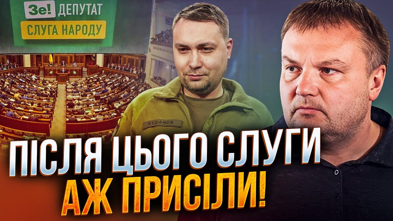 🤯 Слуги в істериці від перетасовок у владі! Тепер Рада буде ще «слухнянішою?