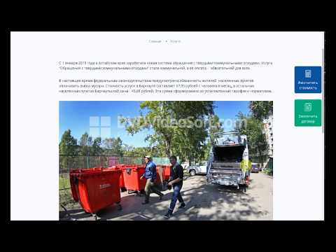 Новая уздечка для народа!!!