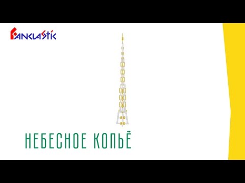 Видео обзор
