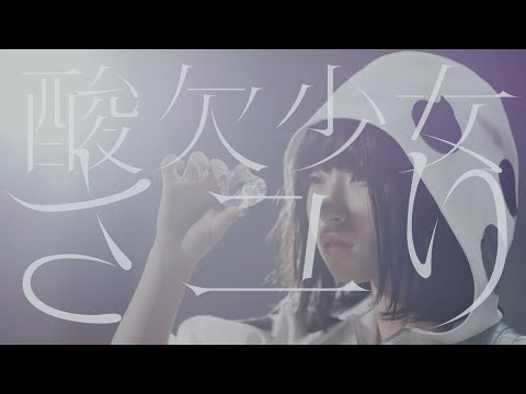 Video thumbnail for 来世で会おう (Raise de Aou)