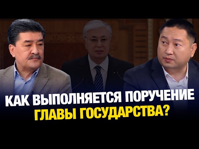2 миллиарда деревьев: Как выполняется поручение Главы государства?