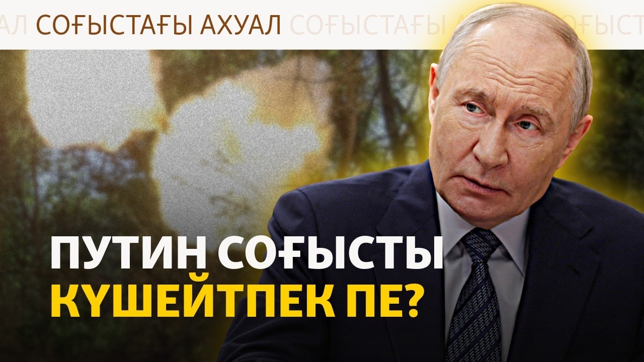 Украинада жарылыстан 38 адам қаза тапты, Кремльден тараған хабарлар