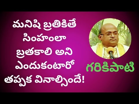 Telugu sahityam - Vyaktitva Vikasam - Part #9