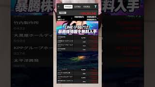 #NISA,#新NISA,#つみたてNISA,#iDeCo,#配当金,#配当利回り,#決算,#決算分析,#業績,#企業分析,#銘柄分析,#株予想,#株の買い方