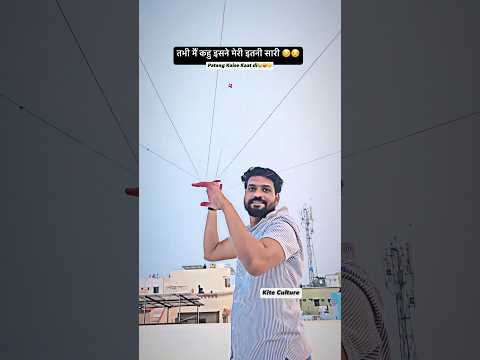 Ek Patang 🪁 me kitne manjhe 🤫💔😡 #viralvideo #kiteflying #kite #kites #shorts #makarsankranti