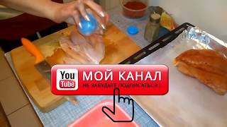 Куриная грудка в духовке со специями. Куриная грудка запечённая в духовке. Куриная грудка рецепт