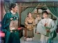 Butterfly Chalice (1963) Shaw Brothers **Official Trailer** 蝴蝶盃