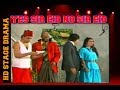 Yes Sir Eid No Sir Eid Stage Drama By Umer Shareef