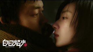 Black Coal, Thin Ice 白日焰火 (2014)  Official Hong Kong Trailer HD 1080 HK Neo Reviews 桂綸鎂 Sexy