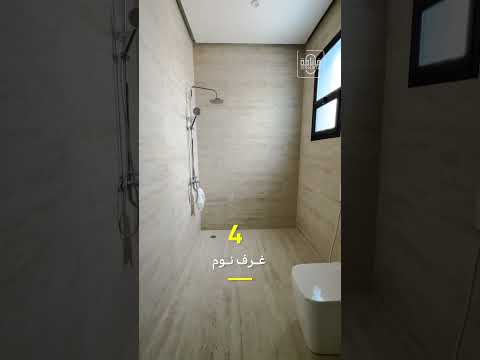 صورة مصغرة لفيديو العقار