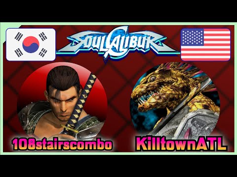 Soulcalibur || 108stairscombo 🇰🇷 VS 🇺🇸 KilltownATL || FLYCAST FIGHTCADE 2
