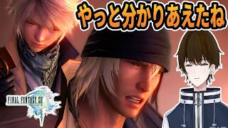 【実況】『スノウ』と『ホープ』の和解までの道のりに感動する男　‐part10‐【FINALFANTASY XIII】