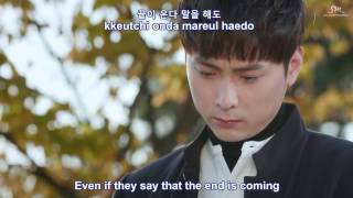 Heechul + Min Kyunghoon - Sweet Dream [Eng Subs + Rom + Hangul]