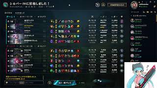 lolだ！ランクだ！