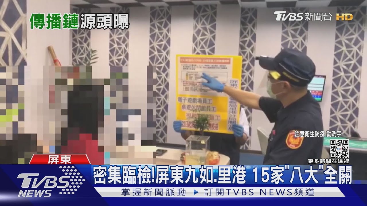 阻斷「天上人間」!天天密集臨檢 這裡的小吃部全停業了