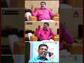எங்கள மனிசனாவே மதிக்கல Seeman Thirumavalavan Short Shorts
