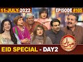 Khabarhar with Aftab Iqbal | Eid Special Day 2 | 11 July 2022 | Episode 105 | GWAI