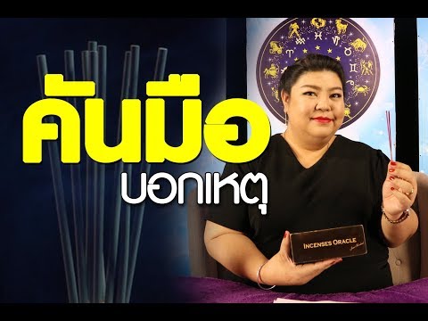 ผู้หญิงที่ต้องทนทุกข์ทรมานจากโรคสะเก็ดเงิน เทวดาโรคสะเก็ดเงิน Chichagova