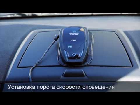 Радар-детектор NEOLINE X-COP 8500