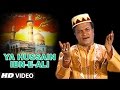 या हूसेन इब्न ए अली Feat Chhote Majid Shola Islamic VIdeo 2016 T Serie
