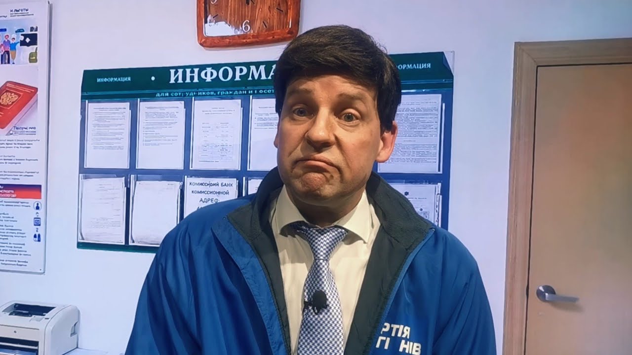 "Виктор Фёдорович - МЕНЯЕТ ФАМИЛИЮ" 😁 и другие приключения ЯНЫКА 😊 [Пародия]