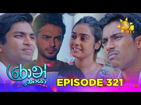 Hiru TV